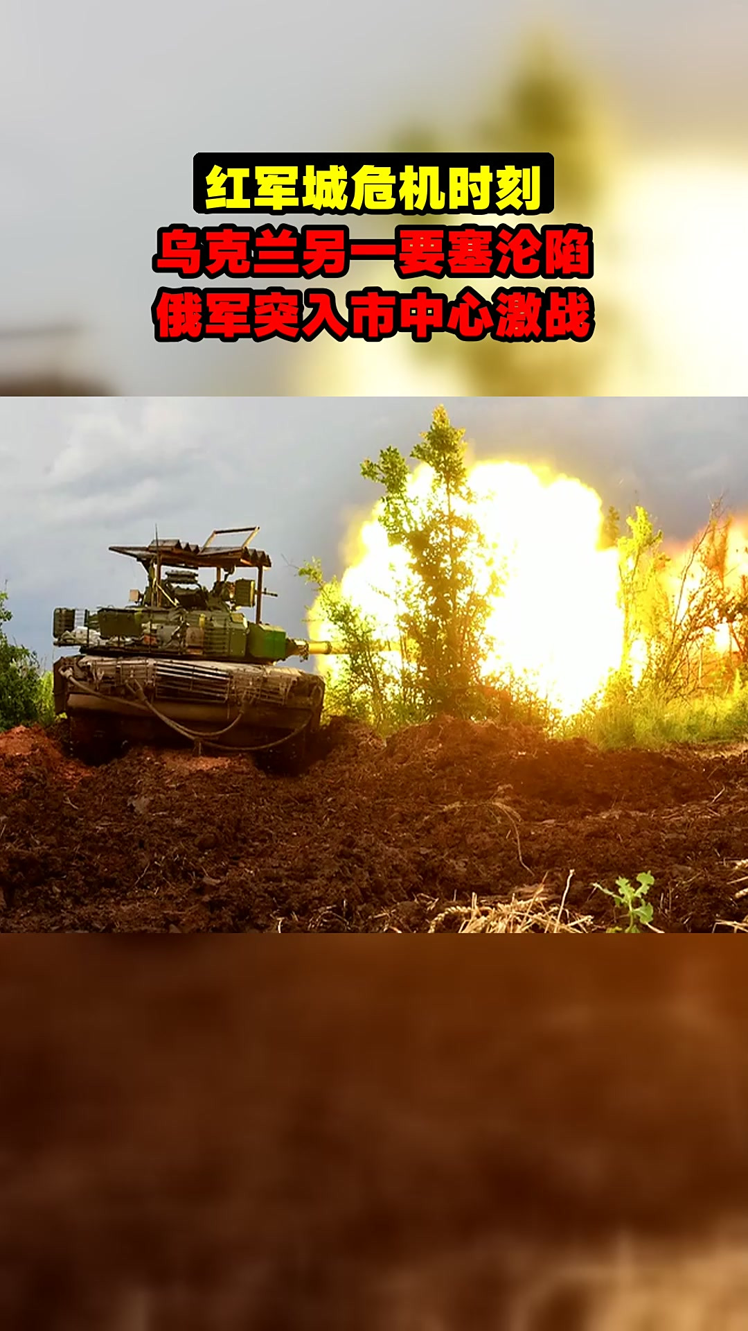 买球app-激战硝烟，胜负将在一线之间决出的简单介绍